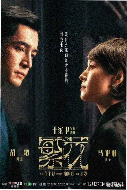 档案011走势图解缩略图，标注均线排列与价格通道